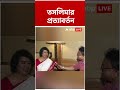 তসলিমার প্রত্যাবর্তন #abpananda #shorts