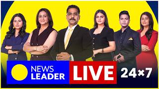 Details News Leader LIVE: Muskan-Sahil | Meerut Neela Drum Case | UP Politics | Abhay Singh | Rakesh Pratap Update