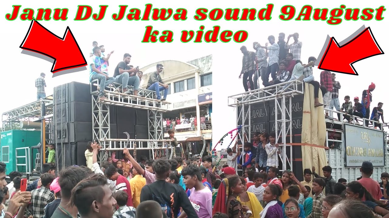 janu DJ | Jalwa sound | 2 DJ Dubhoi reali nikali uska video