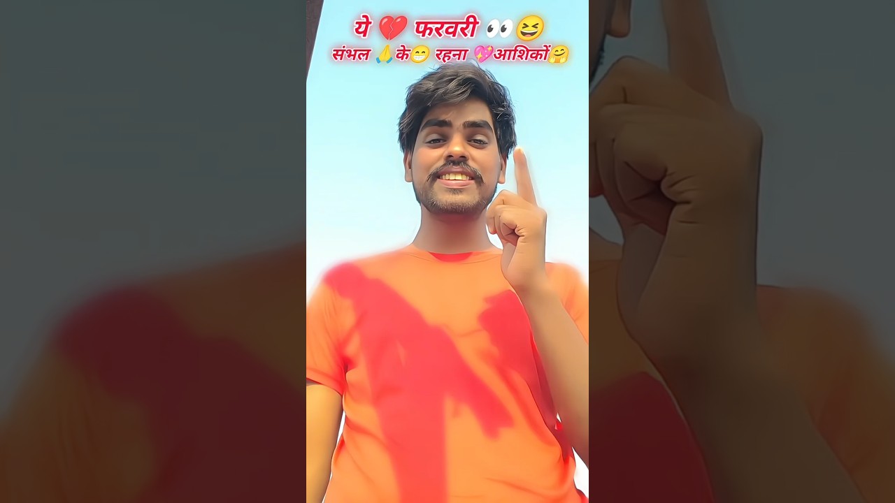 Kai Dil lo Ko Tode Gi  Kambakht February Sad Status Short Video Lipcing 