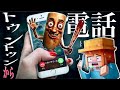 【 何の用事...？】大量のイタリアンブレインロッドやバケモノから電話がかかってくるロブロックス(#ぴこみんず)トゥントゥントゥンサフールやバレリーナ