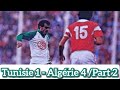 تونس 1 - الجزائر 4 (تصفيات كاس العالم 1986) الشوط الثاني كاملا