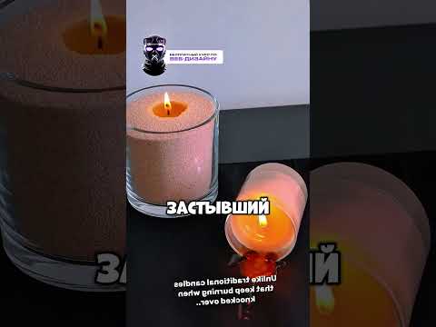 Они уже даже свечи обдумали!