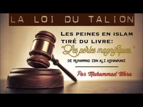 1 Introduction Au Chapitre De La Loi Du Talion Youtube 1 Introduction Au Chapitre De La Loi Du Talion Youtube