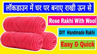 How To Make Rakhi | DIY  Handmade Rakhi | Rakhi Making With Wool Flower Rakhi |Rose Rakhi With Wool