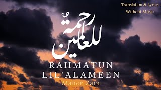 Rahmatun Lil'alameen - Maher Zain |Translation & Lyrics | Without Music | Vocals Only #aestheticnoor