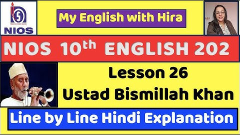 NIOS Class 10 Lesson 26 Ustad Bismillah Khan #nios #english #class10 #linebylineexplanation
