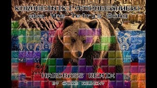 Korobeiniki (Коробейники) Hardbass Remix