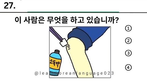 eps topik new model listening questions with answers// 고용허가제 한국능력시험 듣기 문제 #epstopik