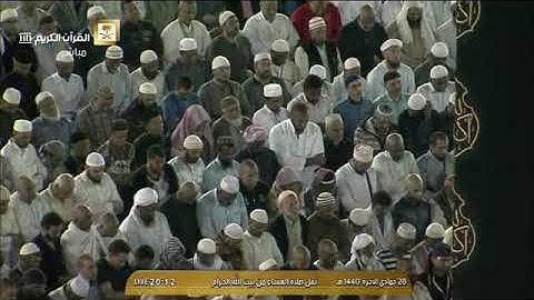 أواخر سورة الملك لفضيلة الشيخ #بندر_بليلة عشاء الثلاثاء 28 جمادى الآخرة 1440هـ