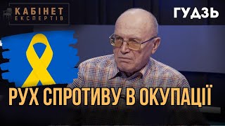 Рух спротиву в окупованих містах України, розстріли людей, героїзм громадян, консолідація церков