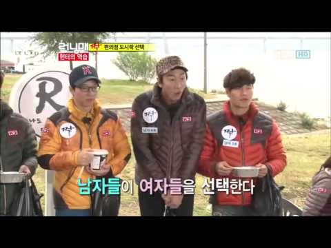 최민수,박보영,런닝맨250회#4