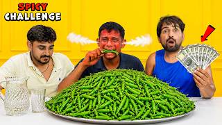 World’s Spiciest...Green Chilli Eating Challenge 🌶️🔥 - सबका धुआँ निकल गया 🤣 | With Team