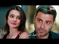 مسلسل المدينة البعيدة الحلقة 32 اعلان 3 الرسمي مترجم للعربية 