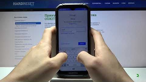 OUKITEL WP6 - Добавление или удаление аккаунта Google