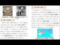 江戸幕府が存続した世界線の日本史の教科書【後編】【開国~第二次世界大戦】