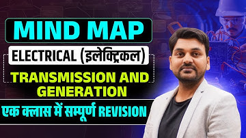 Mind Map GENERATION & TRANSMISSION | एक क्लास में सम्पूर्ण fast REVISION ELECTRICAL #bsphcl