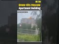 Eyewitness Video Shows Ukrainian Drone Hitting Apartment Building In Moscow Region | Russia News