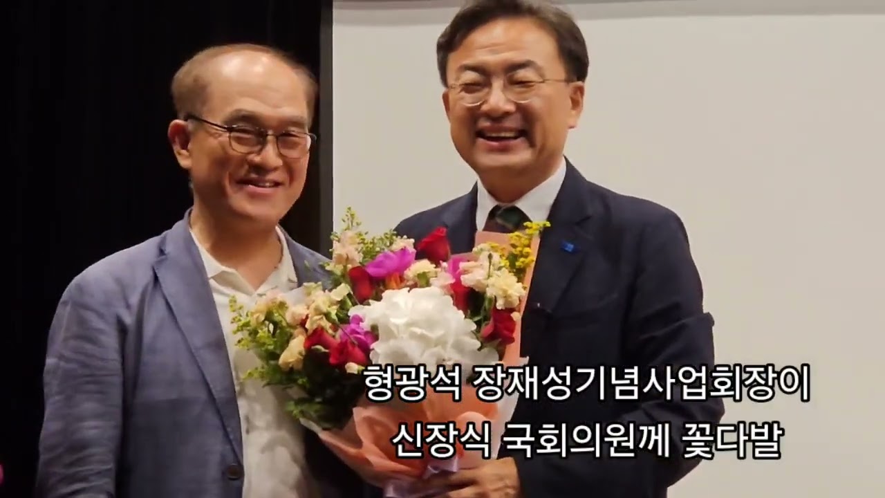 신장식 의원과 황광우 작가 특별시국대담