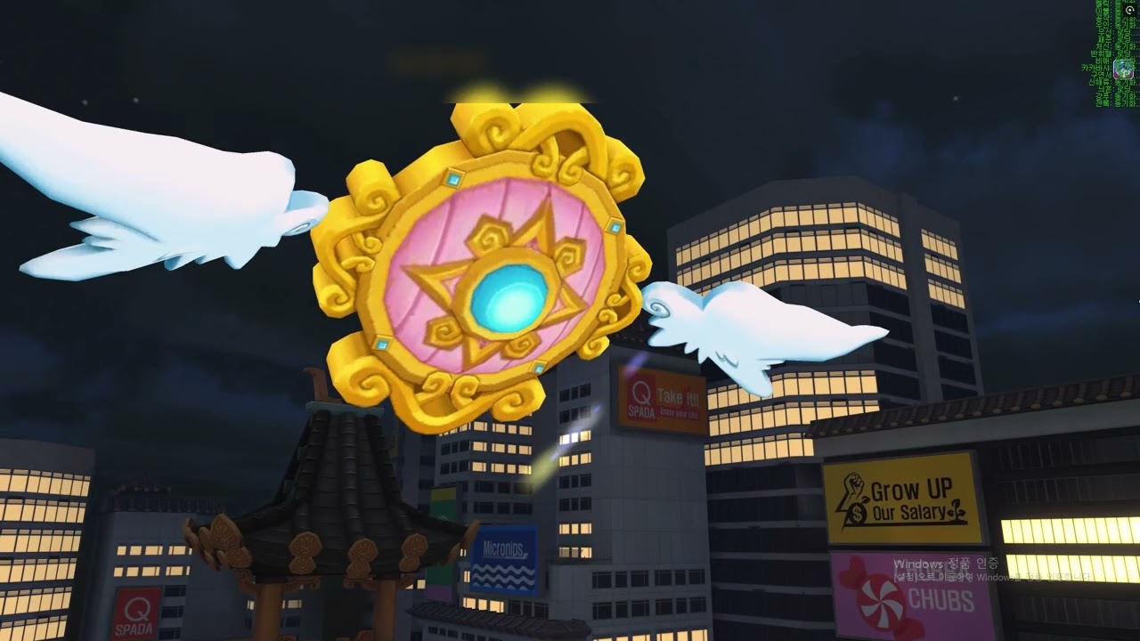 테일즈런너 차사 잡아라 : 168