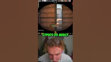 twitch: StRoGo #strogo #twitch #clips #cs2 #strogo1337 #shorts