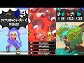 スプラトゥーン3に現れたチーターたち