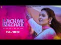 Lachak machak i vandana jangid  raveena bishnoi  new haryanvi songs haryanavi 2022