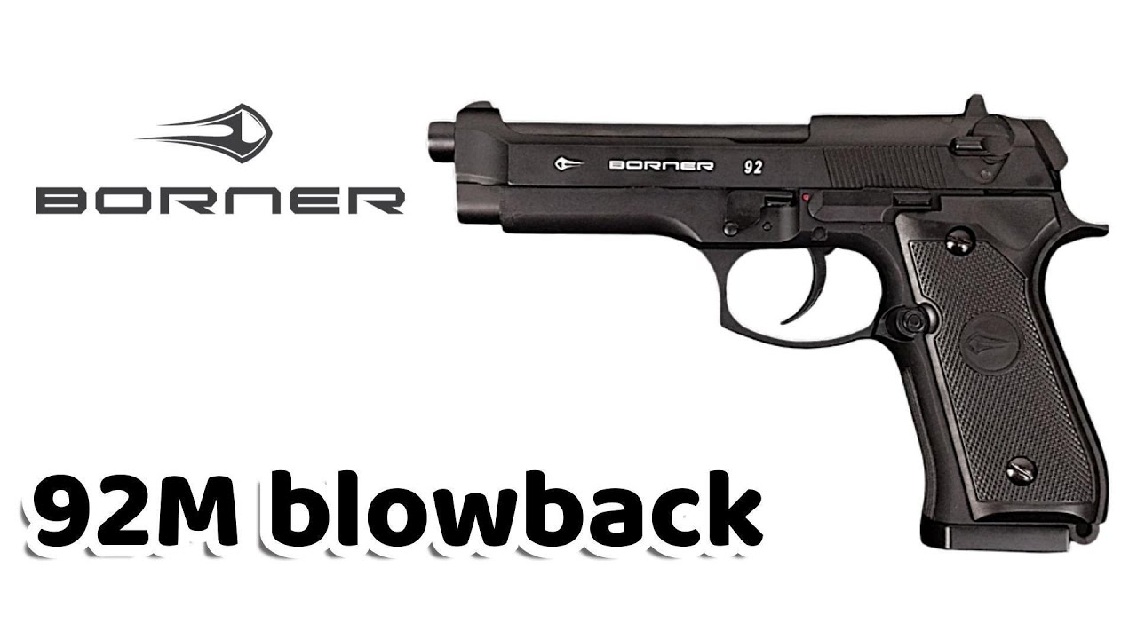 Пневматичний пістолет Borner 92M (Beretta 92) blowback - YouTube