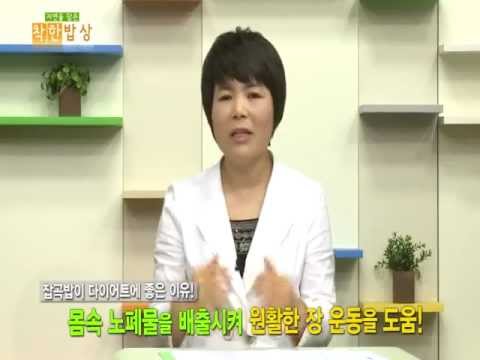 면역력높이는영양제