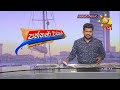 කතානායකගේ|sin
