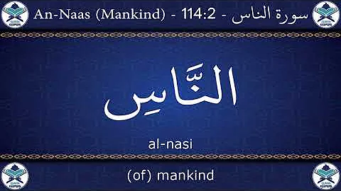Learn Surah Al-Nas Word By Word in English Translation + Arabic Transliteration