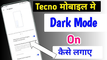 Tecno mobile dark theme enable/how to on dark mode on tecno mobile/dark theme