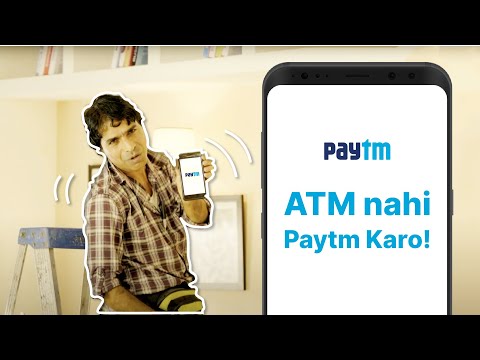 Bhaisaab - ATM nahi, Paytm Karo!