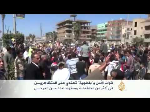 مظاهرات مصرية تندد بتردي الأوضاع بسبب الانقلاب