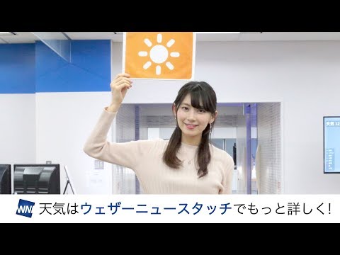 お天気キャスター解説 あす1月3日(木)の天気