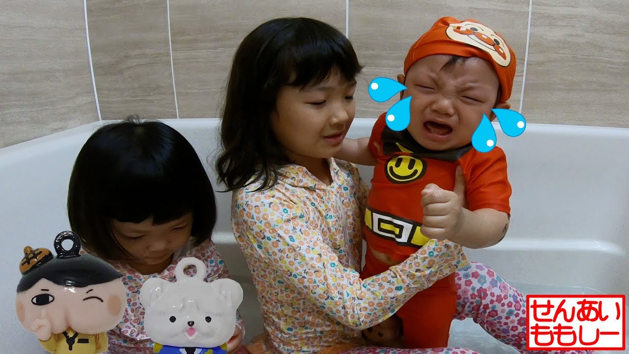 おしりたんていバスボールであそぶももあいしー