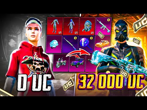 ПРОКАЧАЛ АККАУНТ ТЕССУ - НЕРЕАЛЬНАЯ УДАЧА 🥳🤯 PUBG Mobile - С ВЕБКОЙ НА РУКИ | ПУБГ МОБАЙЛ