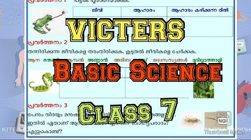 Victers Std 7  Basic Science Notes Activities Assignment15 December 2020