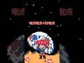 もしもーし、聞こえてる？#重音テト