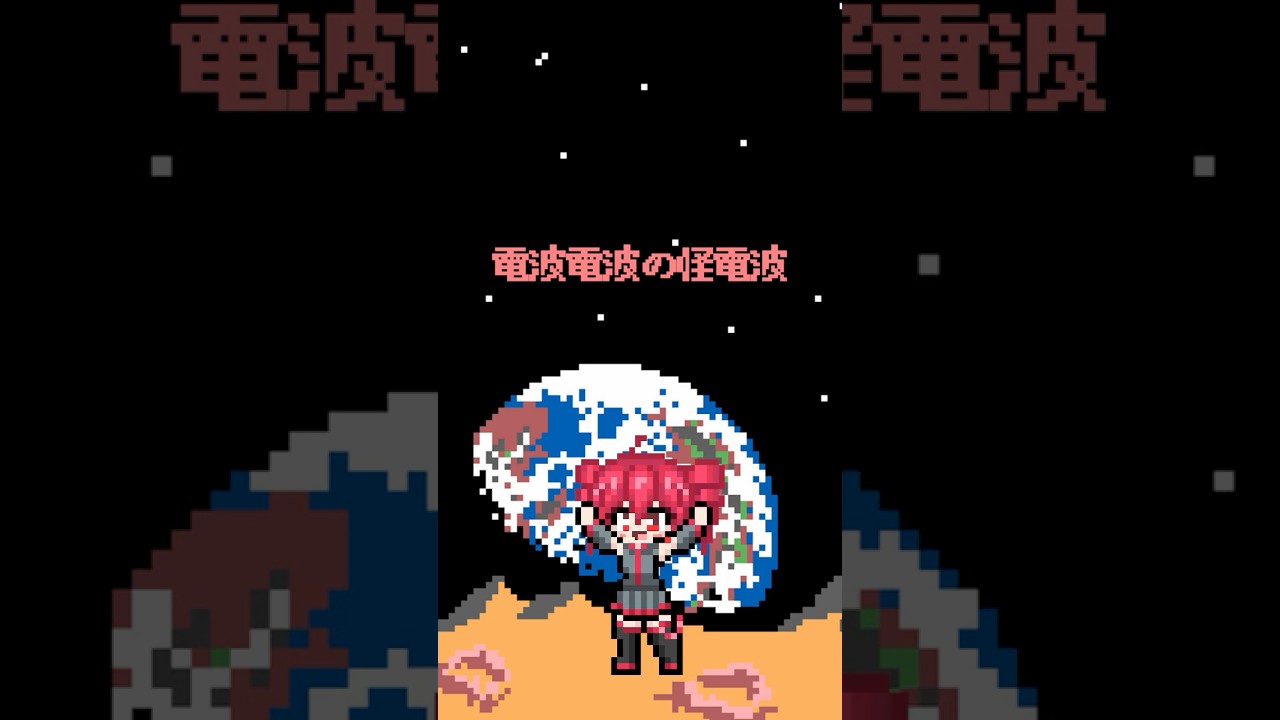 もしもーし、聞こえてる？#重音テト