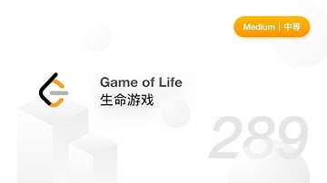 289. Game of Life 生命游戏【LeetCode 力扣题解】
