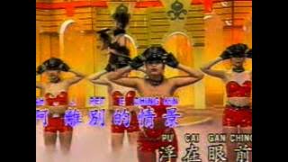 Hokkien Song - 惜別的海岸 Se Pe E Hai Ha