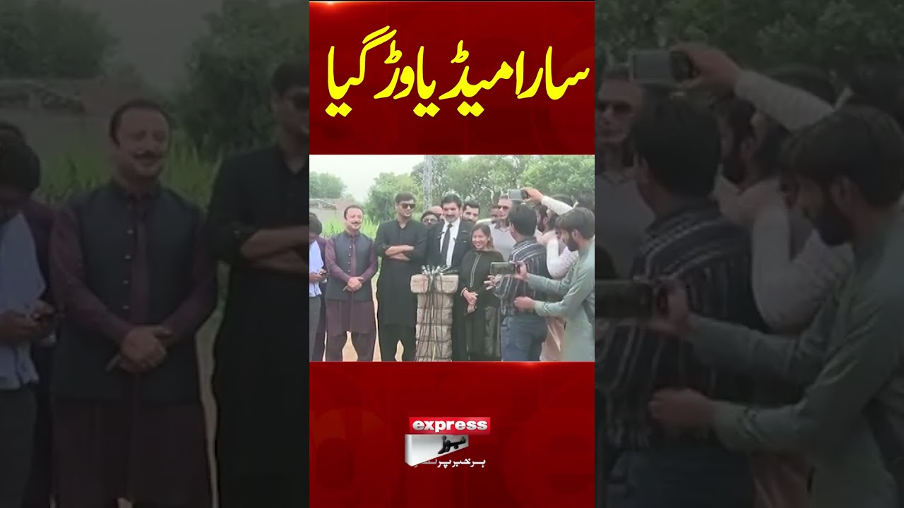 Sher Afzal Marwat Return To PTI | Important Press Conference Outside Adiala Jail | Good News