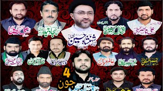 Live majlis e Aza saroki Gujrat | 4 june 2024 | Jaffri Network