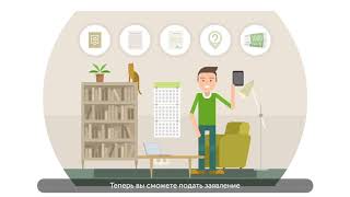 Загранпаспорт через Госуслуги Загранпаспорт через Госуслуги