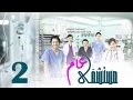  Episode 2 Mostashfa Aam Series الحلقة الثانية مسلسل مستشفى عام  