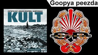 KULT - Goopya peezda [OFFICIAL AUDIO] chords