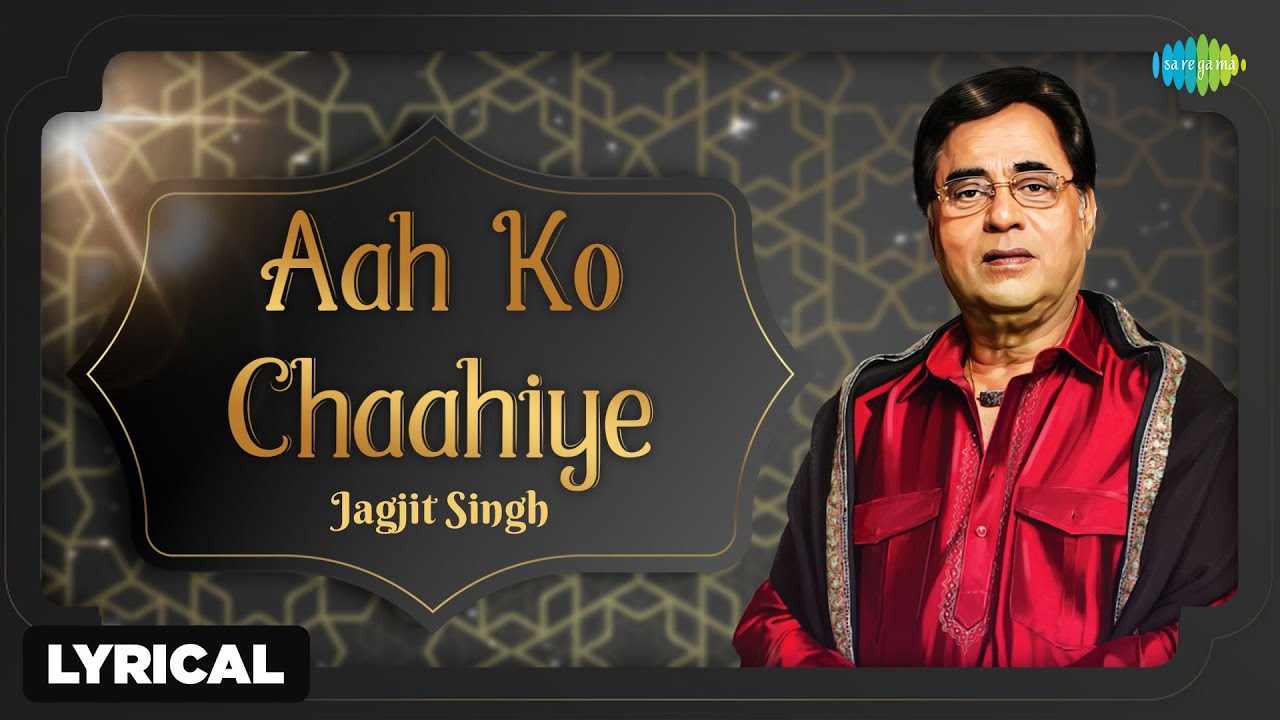 Aah Ko Chahiye Ek Umar Asar Hone Tak with Lyrics  Jagjit Singh  Ghalib  Best of Ghazals