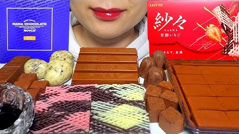 초콜렛 먹방 🍫킷켓 청키프룻+허쉬 뿌린 딸기 쿠키앤크림+일본 샤샤 초콜릿 오리지널+ 샤샤 딸기맛+메이지 멜티키스 프리미엄 쇼콜라+멜티키스 프루티 딸기 디저트 간식 mukbang