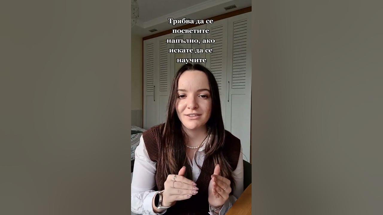 Как да се научите да пишете на клавиатура с 10 пръста #лаптоп #компютър ...